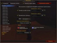 Как-настроить-Bartender4.jpg Как-настроить-Bartender4.jpg