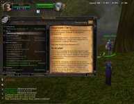 облачение света -частично нет перевода.jpg