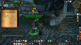 Ночной дозор 2.png