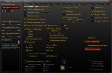 x-perl-options.jpg x-perl-options.jpg