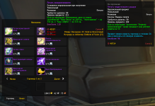 Снимок экрана 2026-02-11 024120.png