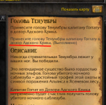 Screenshot_800088800.png Screenshot_800088800.png