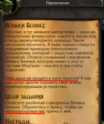 Screenshot_878788999.png Screenshot_878788999.png