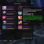 Снимок экрана 2026-02-14 031401.png