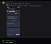 Снимок экрана 2026-02-14 202103.png