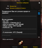 Снимок экрана 2026-02-16 204329.png