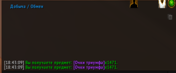 Снимок экрана 2026-02-16 204345.png